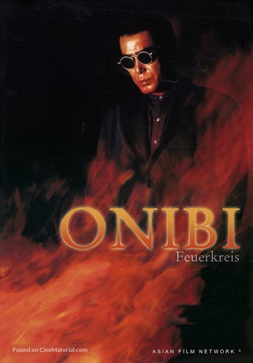 Onibi - German DVD movie cover