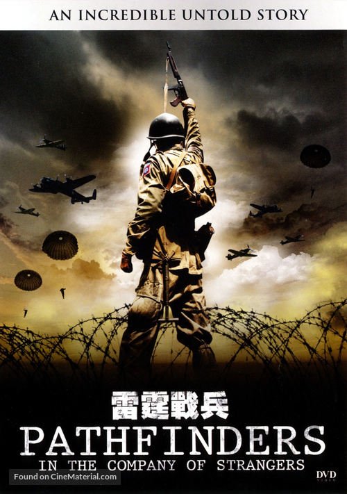 Pathfinders: In the Company of Strangers - Chinese DVD movie cover