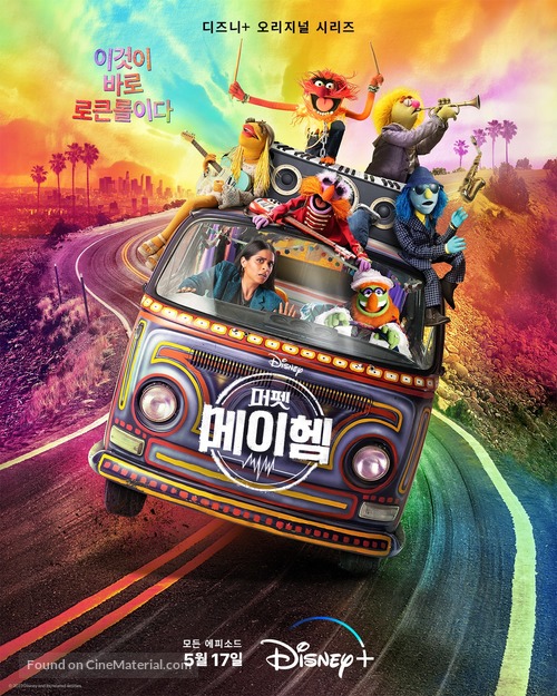 &quot;The Muppets Mayhem&quot; - South Korean Movie Poster