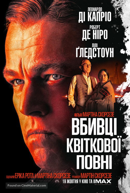 Killers of the Flower Moon - Ukrainian Movie Poster