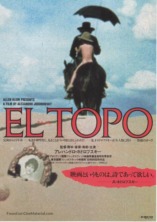 El topo - Japanese Movie Poster