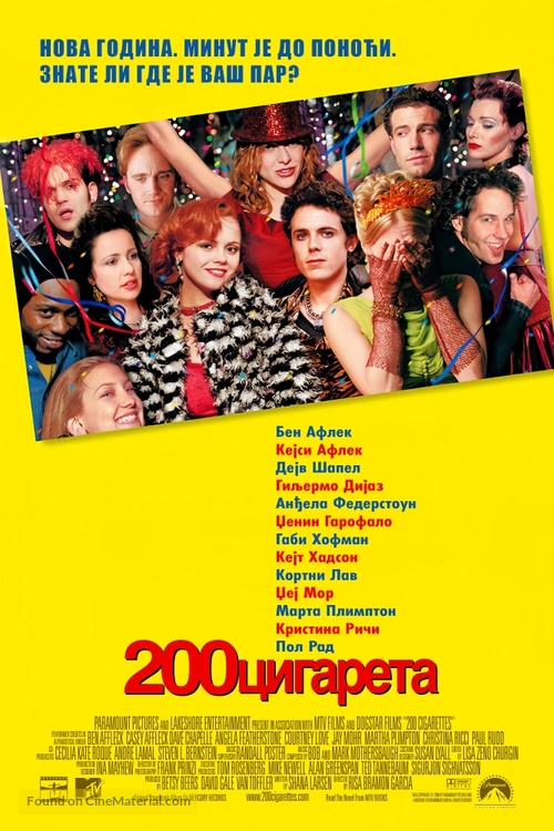 200 Cigarettes - Serbian Movie Poster