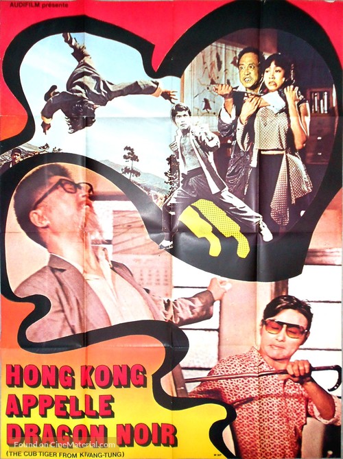 Cai se jing hun - French Movie Poster