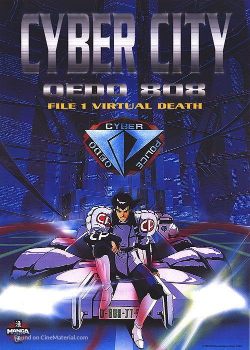 Cyber City Oedo 808 - DVD movie cover