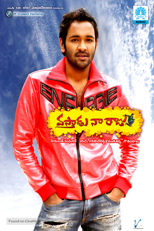 Vastadu Naa Raju - Indian Movie Poster