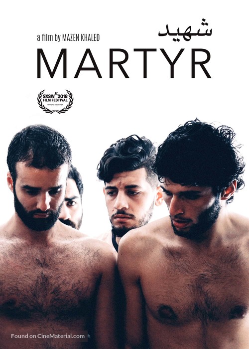 Martyr - Movie Cover