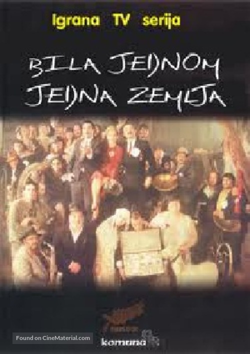 Bila jednom jedna zemlja - Yugoslav Movie Poster