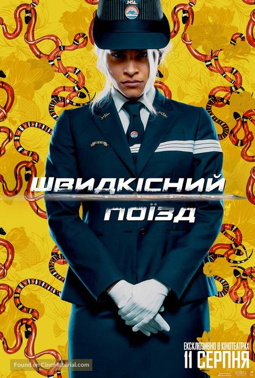 Bullet Train - Ukrainian Movie Poster