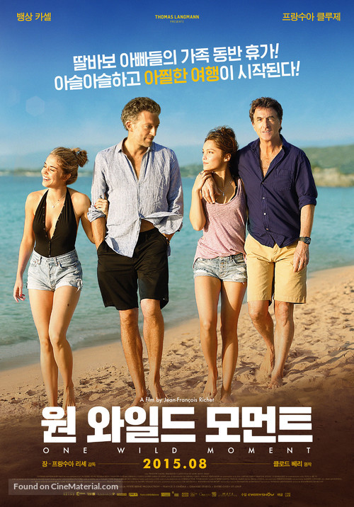 Un moment d&#039;&eacute;garement - South Korean Movie Poster