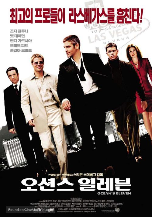 Ocean&#039;s Eleven - South Korean Movie Poster