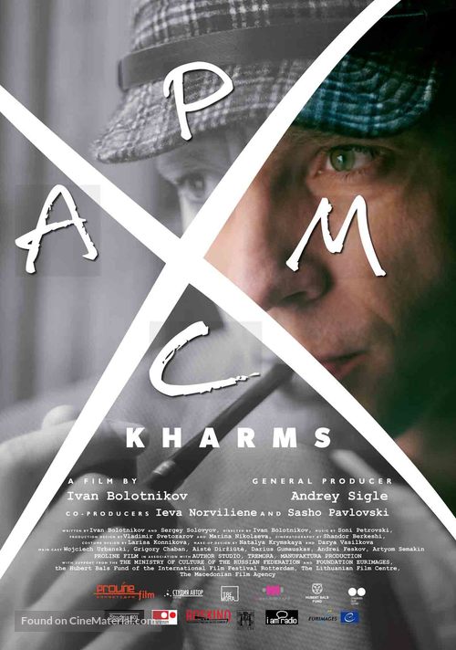 Kharms - Russian Movie Poster