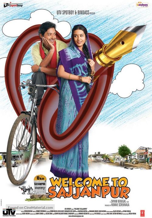 Welcome to Sajjanpur - Indian Movie Poster