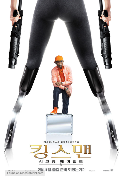 Kingsman: The Secret Service - South Korean Movie Poster