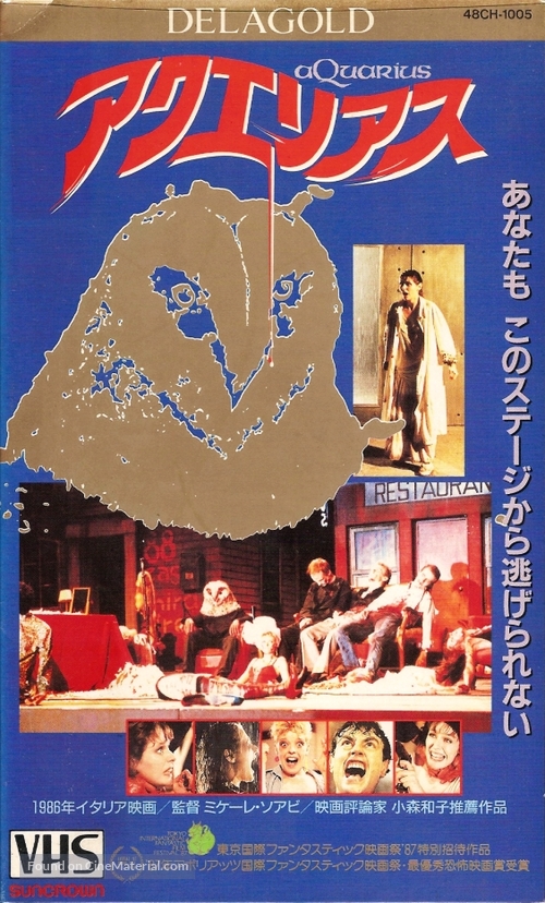 Deliria - Japanese VHS movie cover