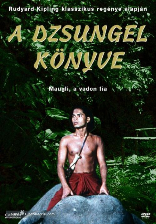 Jungle Book - Hungarian DVD movie cover