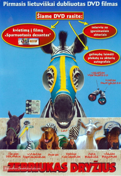 Racing Stripes - Lithuanian Movie Cover