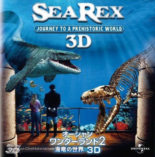 Sea Rex 3D: Journey to a Prehistoric World - Japanese Movie Cover