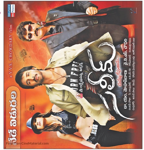Saleem - Indian Movie Poster