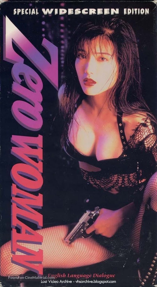 Zero Woman 2 - Japanese VHS movie cover