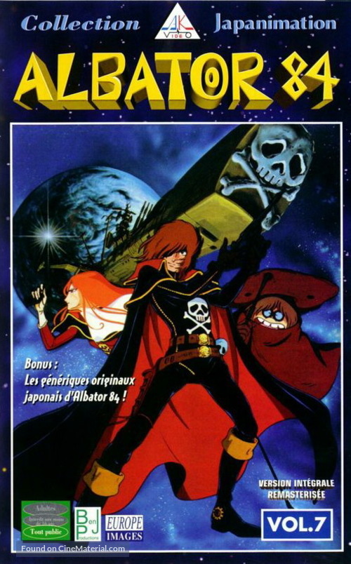 &quot;Waga seishun no Arcadia: Mugen kid&ocirc; SSX&quot; - French VHS movie cover