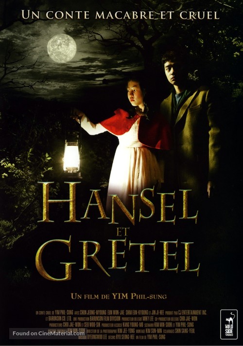 Henjel gwa Geuretel - French DVD movie cover