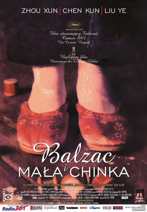 Xiao cai feng - Polish Movie Poster