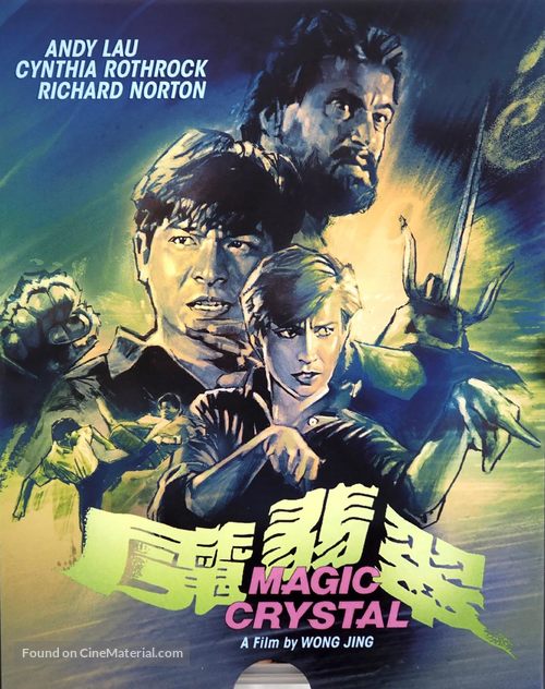 Magic Crystal - Movie Cover