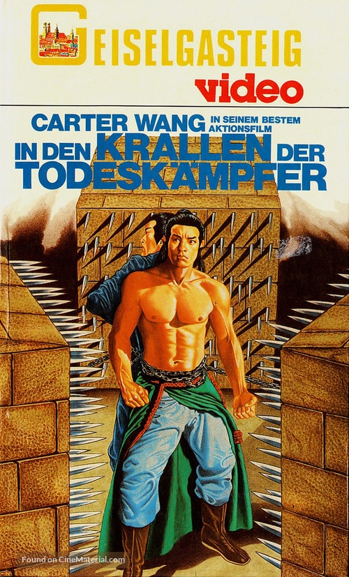 Da mo mi zong - German VHS movie cover