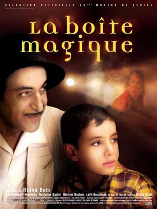 La bo&icirc;te magique - Tunisian Movie Poster