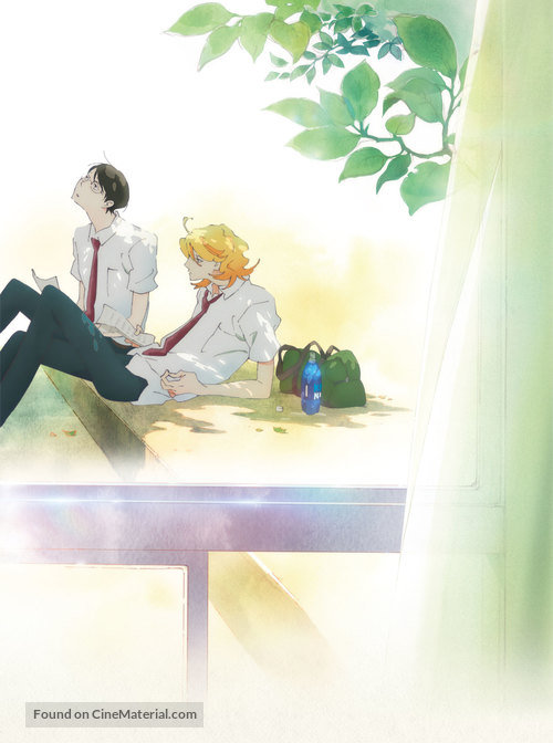 Doukyuusei - Key art