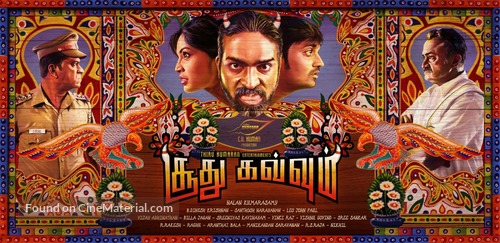 Soodhu Kavvum - Indian Movie Poster