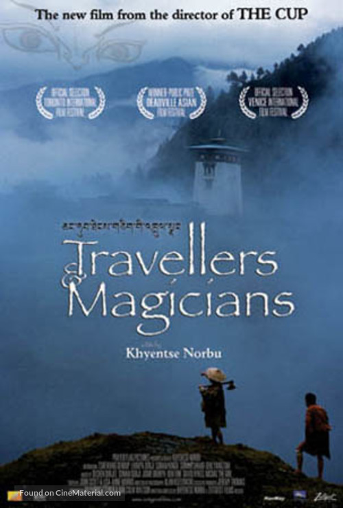 Travellers and Magicians - poster