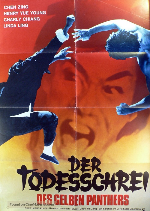 Ying han - German Movie Poster