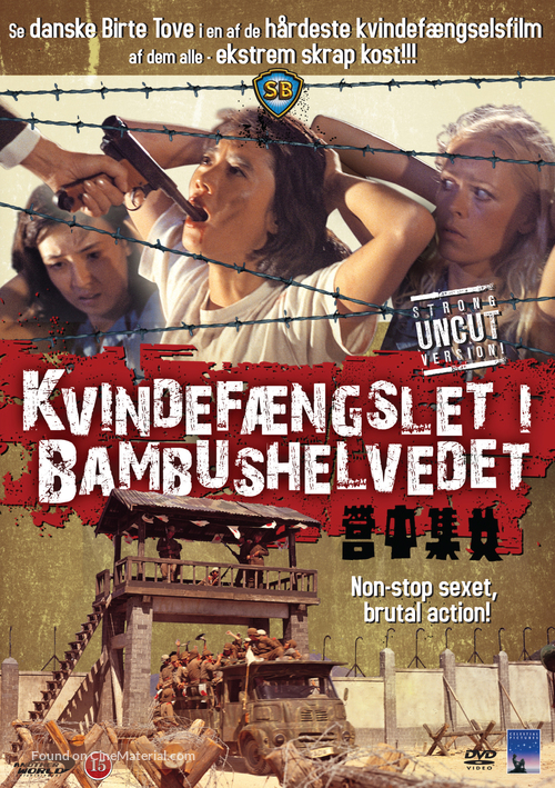 Nu ji zhong ying - Danish DVD movie cover