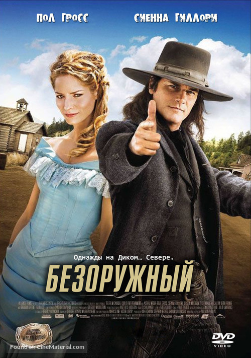 Gunless - Russian DVD movie cover