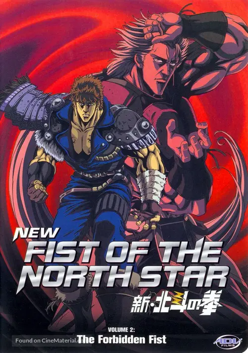 Get Shin Hokuto No Ken 2003 Movie Cover For iPhone Free Wallpaper Shin Hokuto No Ken 2003 Movie Cover For Free
