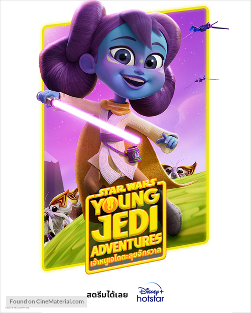 &quot;Star Wars: Young Jedi Adventures&quot; - Thai Movie Poster