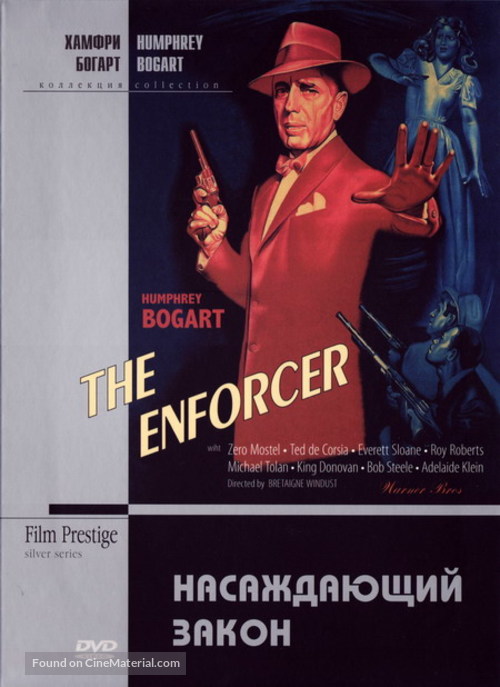 The Enforcer - Russian DVD movie cover