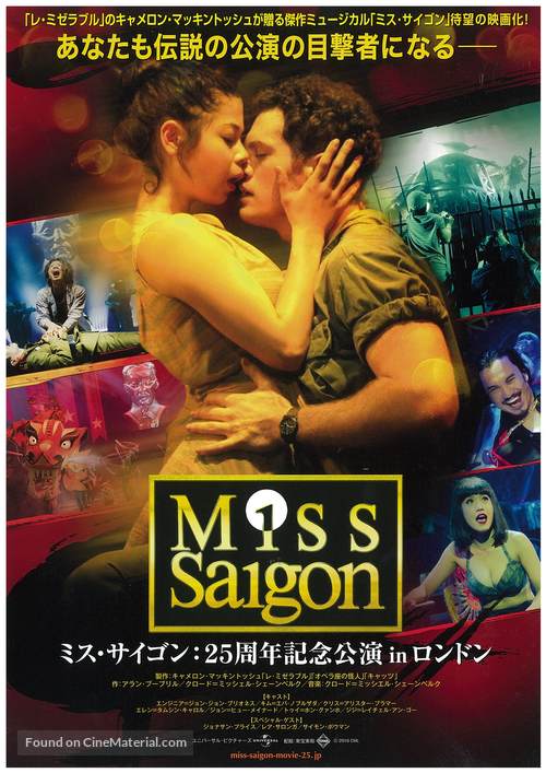 Miss Saigon: 25th Anniversary - Japanese Movie Poster