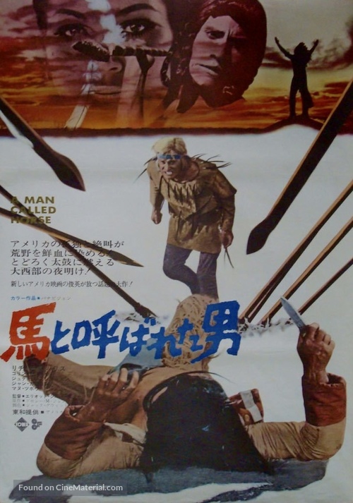 A Man Called Horse - Japanese Movie Poster