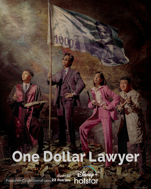 &quot;One Dollar Lawyer&quot; - Thai Movie Poster