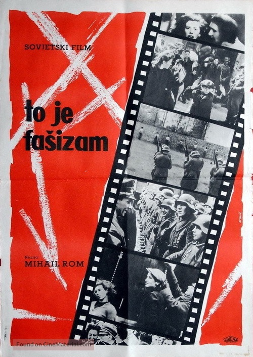Obyknovennyy fashizm - Yugoslav Movie Poster