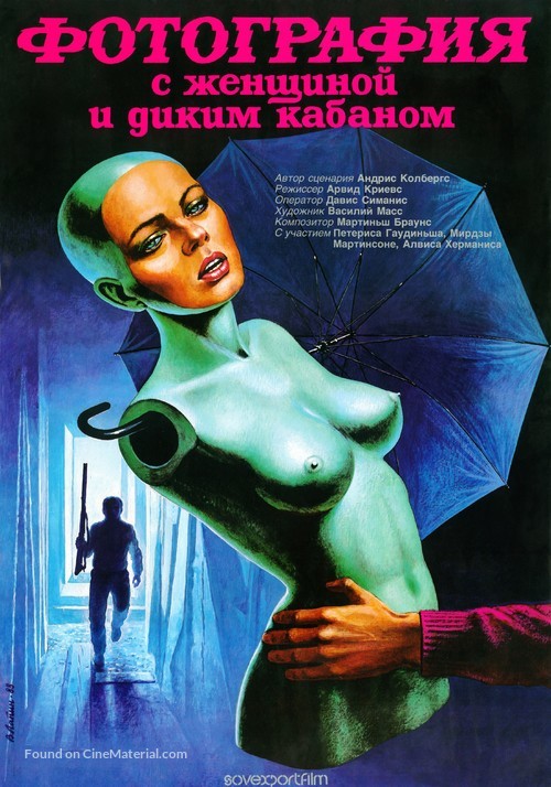 Fotografija ar sievieti un mezakuili - Soviet Movie Poster