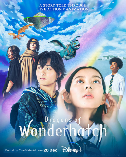 &quot;Wonderhatch -Sora-Tobu Ry&ucirc; no Shima-&quot; - Movie Poster