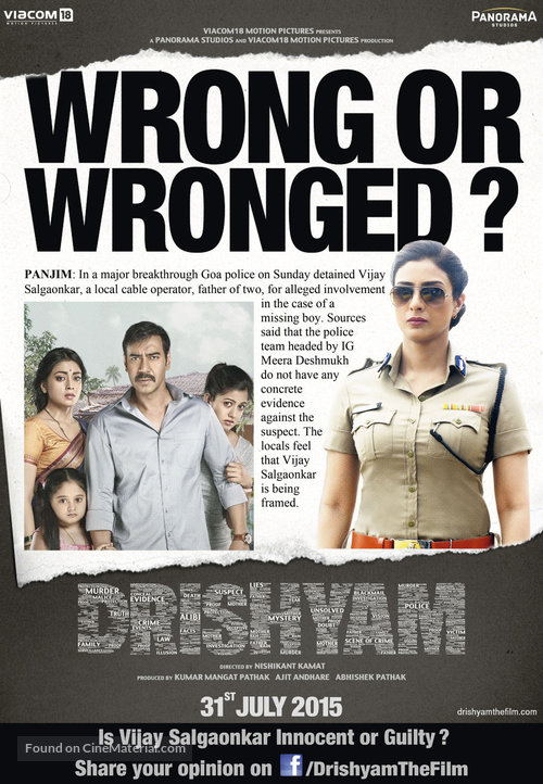 Drishyam - Indian Movie Poster