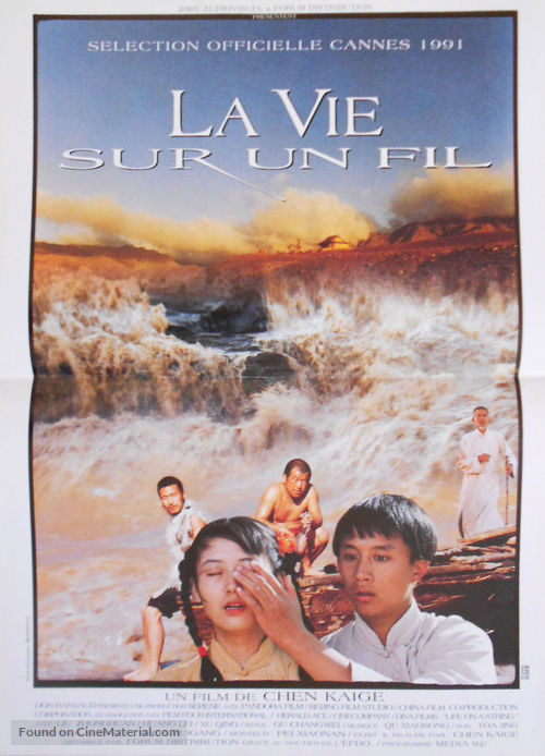 Bian zou bian chang - French Movie Poster