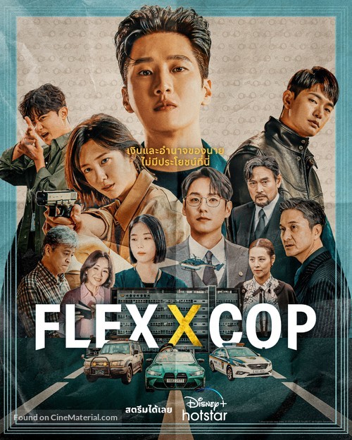 &quot;Chaebeol X Detective&quot; - Thai Movie Poster