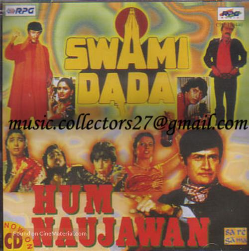 Swami Dada - Indian Movie Cover