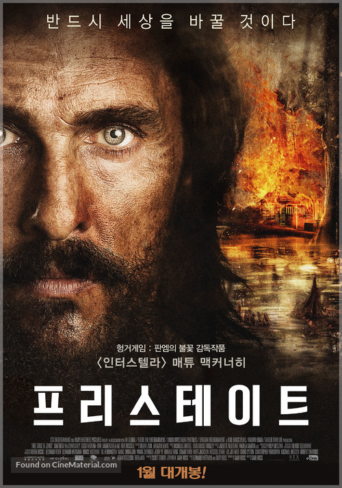 Free State of Jones - South Korean Movie Poster