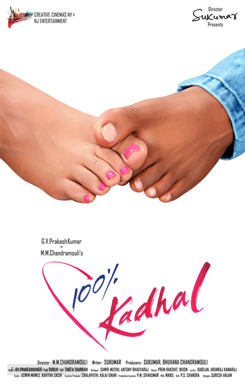 100% Kadhal - Indian Movie Poster